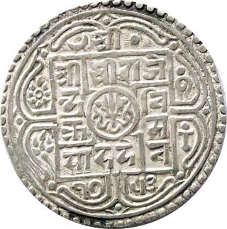 Nepal Silver Mohur Coin King Rajendra Vikram 1831 Ad Km - 565.  2 Very Fine Vf photo