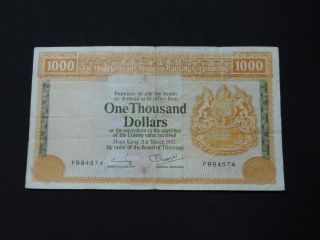31st March,  1981 1000 Hong Kong Dollar Hsbc Hongkong F994574 Vg photo