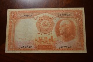 Iran 20 Rials,  Bank Note.  P34a Reza Shah 1938 (1317) photo