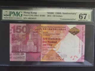 2015 Hsbc 150th Anniversary Commemorative Banknote 150 Dollars,  Pmg 67 Epq photo