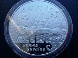 Ukraine,  10 Hryven Coin 