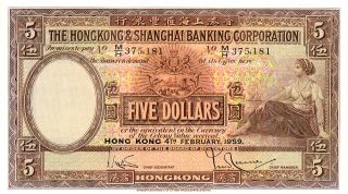 Hong Kong Bank Hong Kong $5 1959 Large Note Unc photo