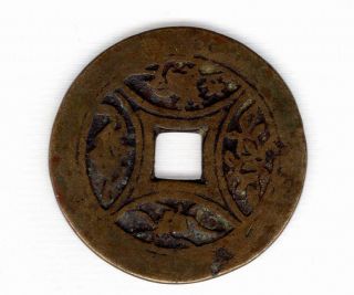 Chinese Amulet Coin Esen (picture Coin) Unknown Mon 1200 photo