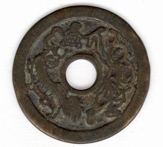 Dragon & Sennin Chinese Amulet Coin Esen (picture Coin) Unknown Mon 1125 photo