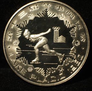 1980 Winter Olympics China 30 Yuan Proof Silver Coin Speed Skating Lake Placid photo