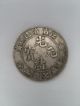 Collectio Chinese Silver Dollar Coin Qing Dynasty Dragon Guang Xu Yuan Bao China photo 1