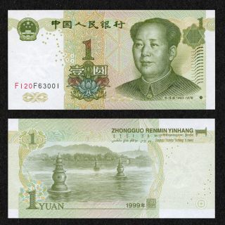China Banknote 1999 1 Yuan P895d Unc F120f - (2017 Issue Edition) photo