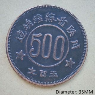 China Coin Old Chinese Ancient Copper Coin Collecting Hobby Diameter:35mm photo
