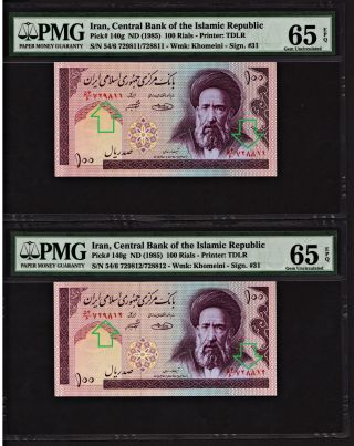 Rare Error Iran Pair P140g 100 Rials (1985),  Different Serial Number photo