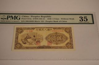 1st Edition P - 813a Peoples Bank Of China 1949 5 Yuan Pmg 35 photo