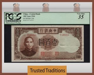Tt Pk 256 1944 China - Central Bank 100 Yuan 