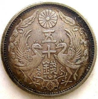 50 Sen 1929,  Showa 4,  Double Phoenix,  Japan Silver Coin photo
