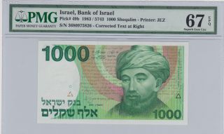 Israel 1000 Sheqalim 1983 P 49b Gem Unc Pmg 67 Epq photo