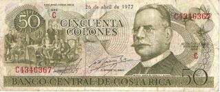 1977 Banco Central De Costa Rica 50 Colones Km: 239 photo