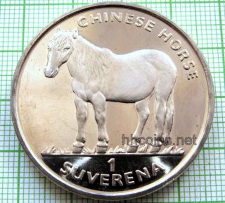 Bosnia & Herzegovina 1998 Suverena,  Horses Series - Chinese Horse,  Bu photo