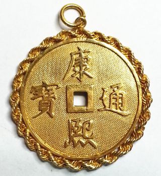 China K ' Ang - Hsi Tong Bao 14k Gold 8.  95g Coin Pendant photo