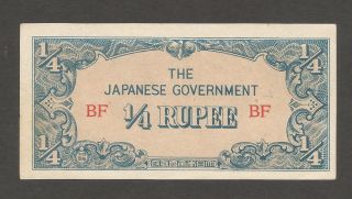 Burma 1/4 Rupee N.  D.  (1942) ; Au,  ; P - 12a; L - B304a; S/b - 2153; Wwii (jim) photo