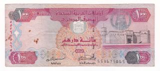 United Arab Emirates: Banknote - 100 Dirhams 2006 photo