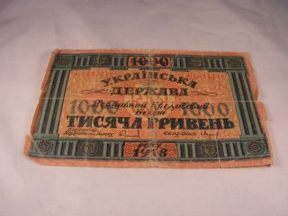 1918 Rare Russian - Ukraine Banknote - 1000 Griven Circulated photo