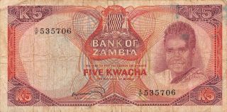 Zambia 5 Kwacha Nd.  1973 P 15a Series 6/f Circulated Banknote Mxa2el photo