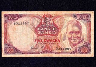 Zambia 5 Kwacha 1976 P - 21 (signature 5) photo