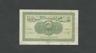 Syria - 5 Piastres 1944 P55 Fine (world Paper Money) photo