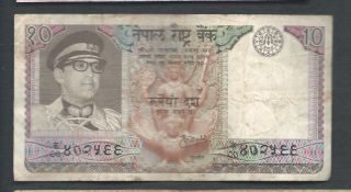 Nepal 1974 10 Rupees P 24 Circulated photo