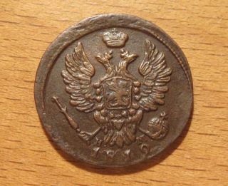 Old Russian Coin 1 Kopeks / 1 Копейка 1819 Alexander - I Rare 3 photo