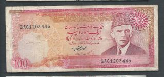 Pakistan 1986 100 Rupees P 41 Circulated photo