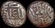 Ancient - Chauhans Of Sakambhari,  Ajaya Deva (1110 - 1120 Ad),  Silver Drachm Gs72 India photo 2