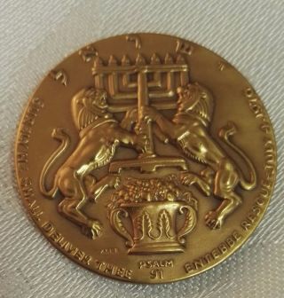 Jewish Medal In Commemotation Of Israel Entebbe Rescue 1976,  Hebrew Menorah photo
