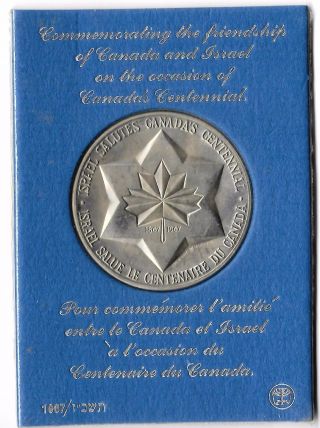 1967 Canada Israel Friendship Medal Coin (183) photo