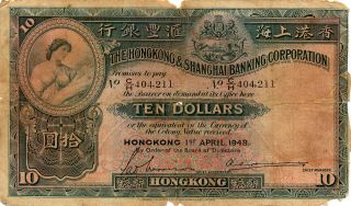 Hong Kong Bank Hong Kong $10 1948 Vg photo