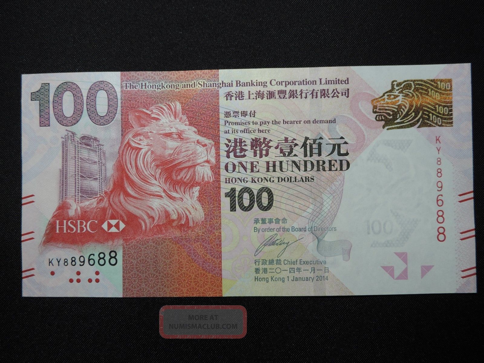 2014 100 Hong Kong Bank Note Hsbc Ky889688 Rotator Fancy Serial Bill Unc Grade Asia photo