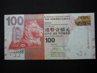 2014 100 Hong Kong Bank Note Hsbc Ky889688 Rotator Fancy Serial Bill Unc Grade photo