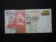 2014 100 Hong Kong Bank Note Hsbc Ky889688 Rotator Fancy Serial Bill Unc Grade Asia photo 2