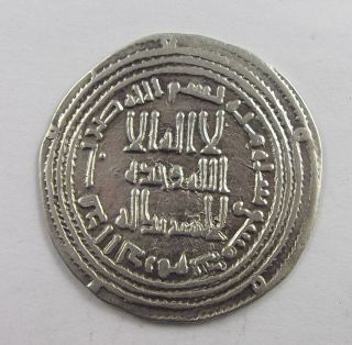 The Umayyad Caliphate,  Umar,  99 - 101 Ah / 717 - 720 Ad,  Ar Dirham,  Dimashq,  100 Ah photo