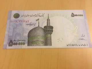 Make Offer Iran 500000 Rials,  Design,  Dove And Mosque Aunc (each $24.  24) photo
