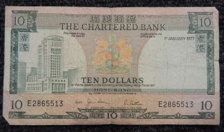 Hong Kong 1 Feb.  1977 10 Dollar Km - 74bc Note photo