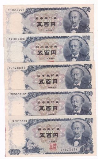 Japan: Banknote - 5 X 500 Yen 1969 P95b Double Prefix (a144) photo