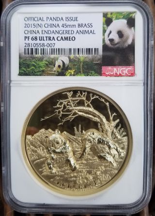 2015 Nanjing Panda Brass Ngc Pf68 Great Wall China Endangered Animal Medal Rare photo