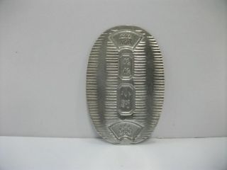 The Coin Koban Of Japan Of Virgin Silver.  3g/ 0.  11oz.  A Japanese Antique. photo
