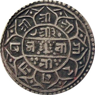 Nepal Silver Mohur Coin King Girvan Yuddha Vikram 1814 Km - 529 Very Fine Vf photo