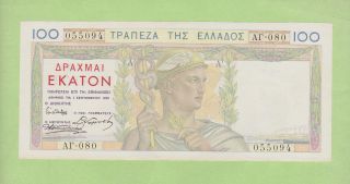 Greece 1935 : 100 Drachma Bank Of Greece Rare Xf Uncirculated photo