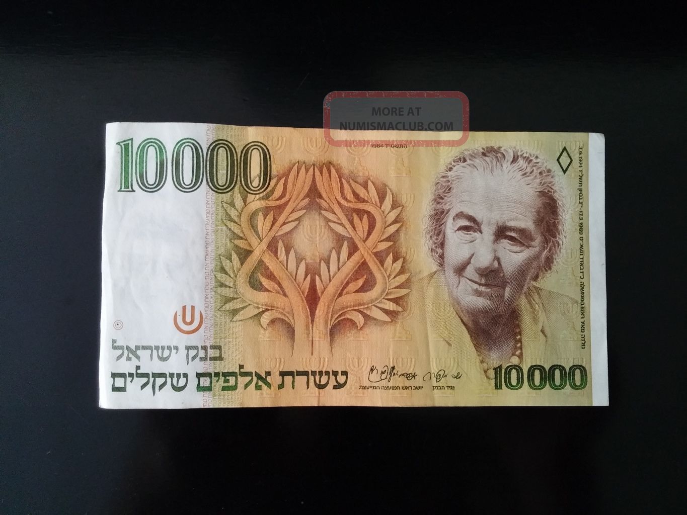 Israel 10000 Sheqalim 1984 Banknote