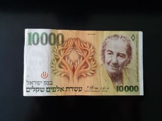 Israel 10000 Sheqalim 1984 Banknote photo