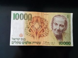 Israel 10000 Sheqalim 1984 Banknote photo
