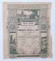 Romania 1920 - Regatul Romaniei Datoria Publica Imprumutul Intern 5 Lei 5000 (x5) Stocks & Bonds, Scripophily photo 1