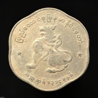 Myanmar 25 Pyas.  Km35.  Lion,  Unicorn,  Animal Coin.  6 - Angular (hexagonal). photo