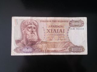 Greece 1000 Drachmai 1970 photo
